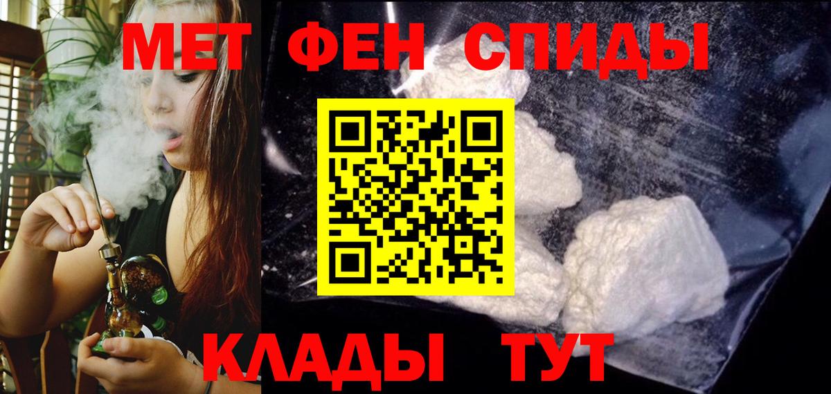 Amphetamine 97% Санкт-Петербург