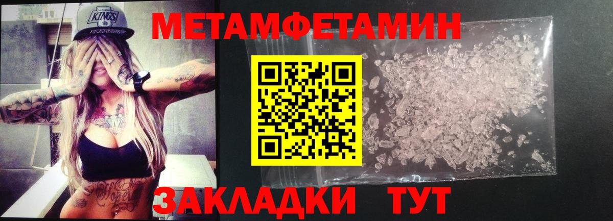 mega сайт  Вход с VPN  АМФЕТАМИН  Санкт-Петербург  Амфетамин 97%  АМФЕТАМИН 
