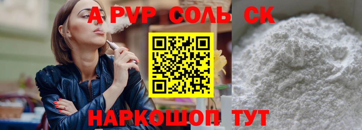 Alfa_PVP СК КРИС Санкт-Петербург