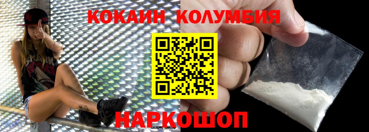 Cocaine VHQ  Кокаин  Вход с VPN  Санкт-Петербург  COCAIN FishScale 
