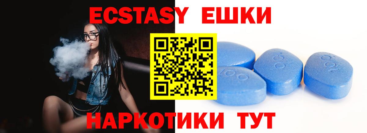 ГАШИШ  Санкт-Петербург  Cocaine  Вход с VPN  Меф МЯУ МЯУ кристаллы  Каннабис 