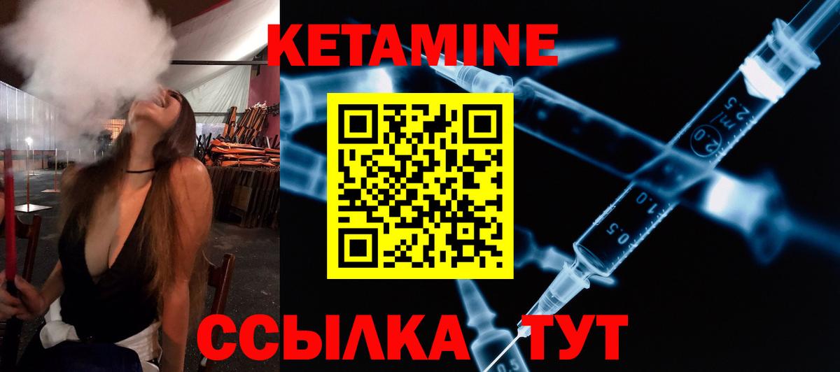 Санкт-Петербург  mega как зайти  Вход с VPN  Кетамин VHQ 