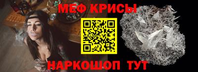 spice Ижевск