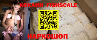 ALPHA-PVP Будённовск