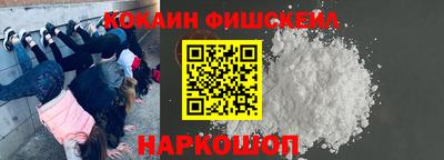 ALPHA-PVP Будённовск