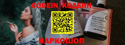кокаин VHQ Бузулук