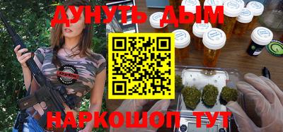 кокаин VHQ Бузулук