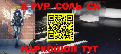 MESCALINE Бугуруслан