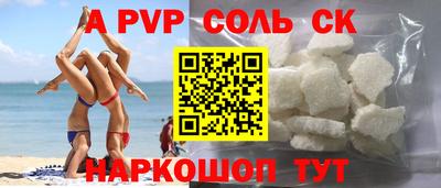 MESCALINE Бугуруслан