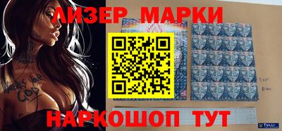 ALPHA-PVP Будённовск