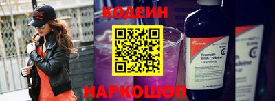 ALPHA-PVP Будённовск