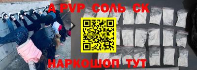 MESCALINE Бугуруслан