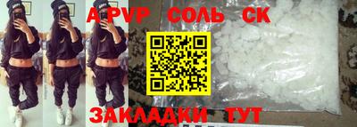 кокаин VHQ Бузулук