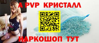 ALPHA-PVP Будённовск
