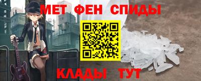 ALPHA-PVP Будённовск