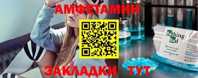 MESCALINE Бугуруслан
