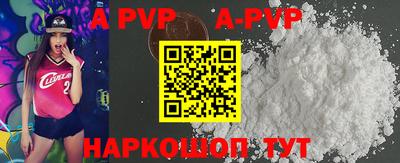 ALPHA-PVP Будённовск