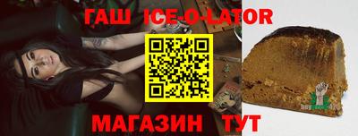 прущие крисы Иваново