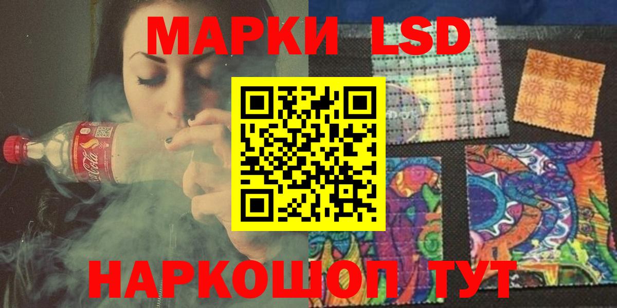 LSD-25 экстази кислота  ЛСД экстази ecstasy  МЕГА онион  Вход с VPN  Санкт-Петербург 