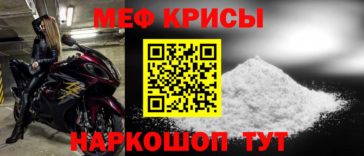 МЯУ-МЯУ VHQ  МЕФ  Санкт-Петербург  Вход с VPN 