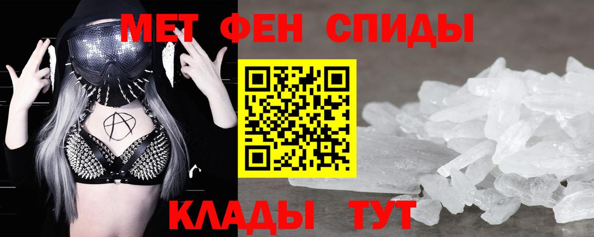 Метамфетамин Methamphetamine Санкт-Петербург