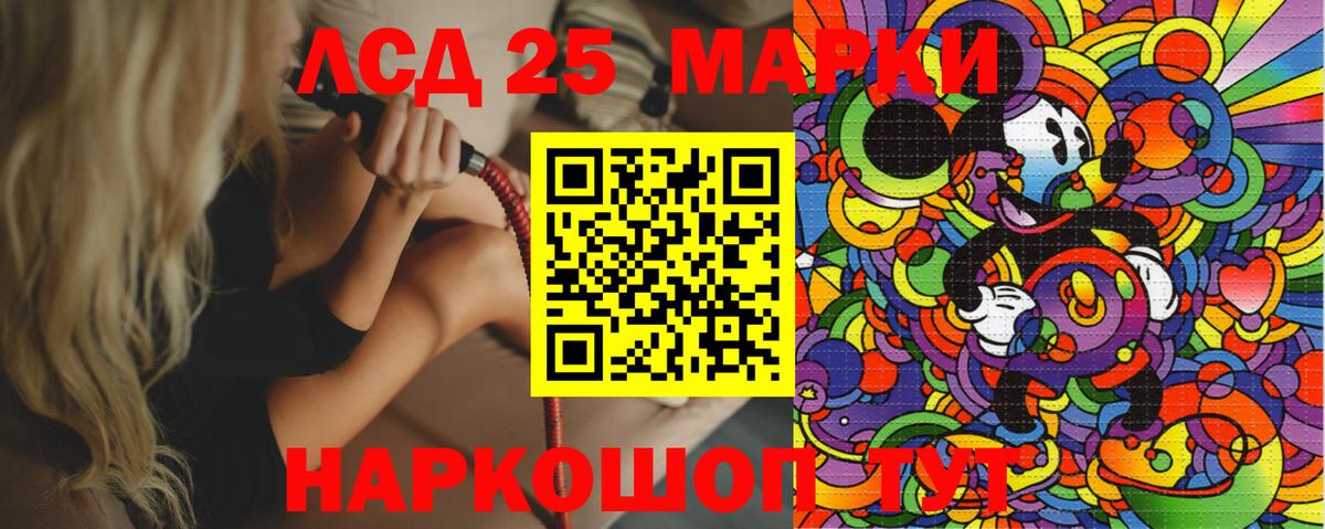 Марки NBOMe 1500мкг  Вход с VPN  Санкт-Петербург 
