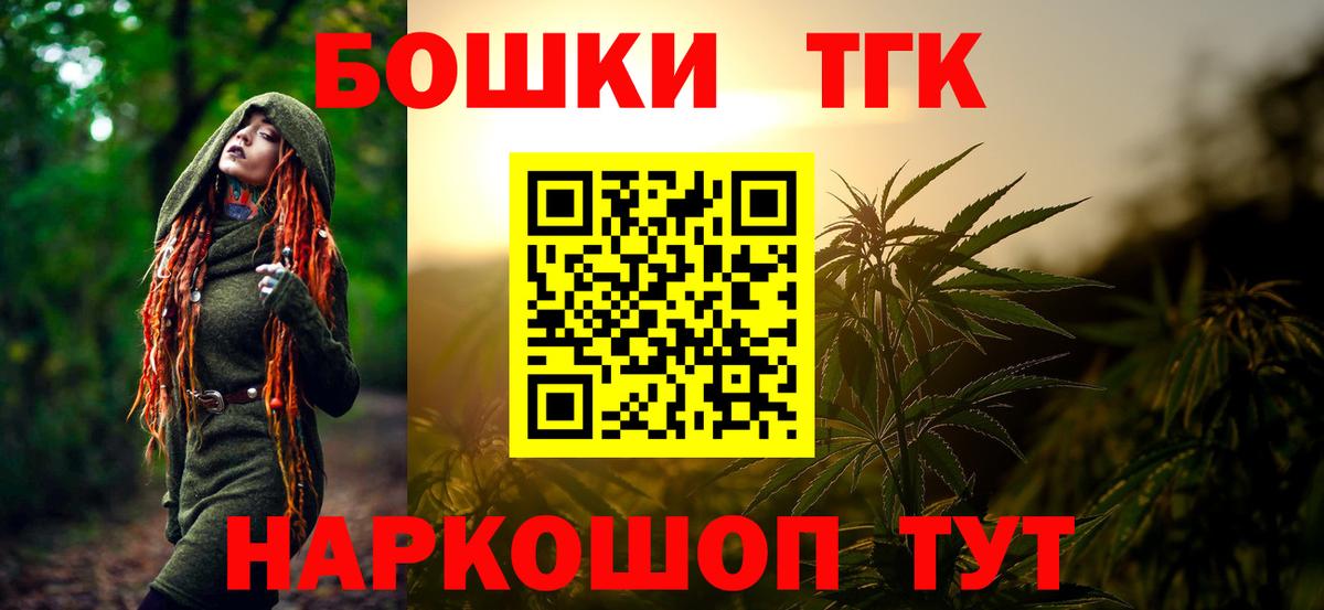 Бутират Санкт-Петербург