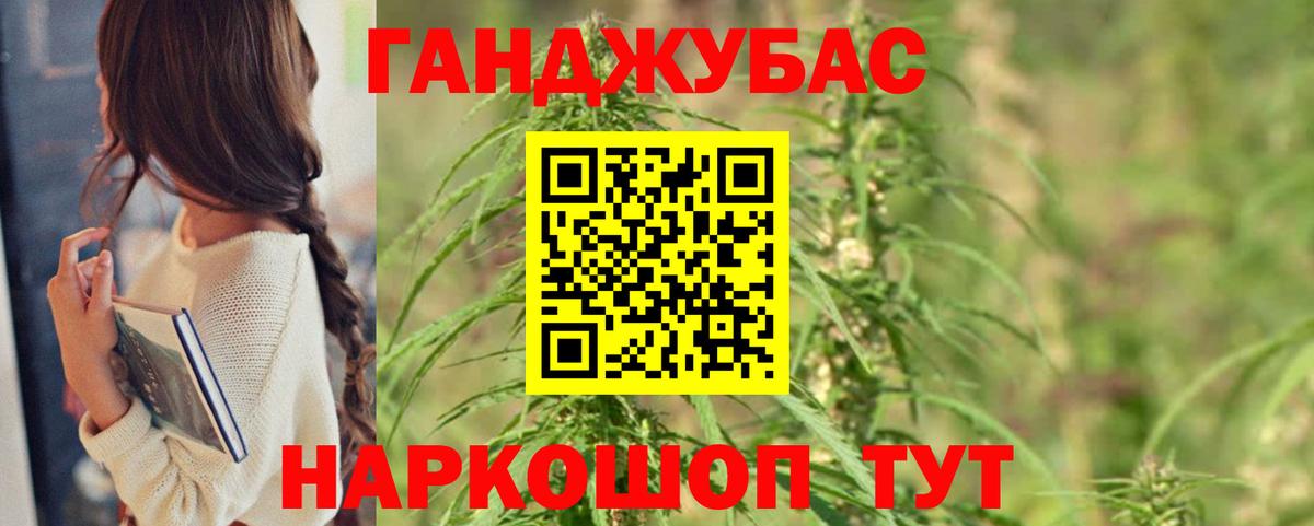 Шишки марихуана AK-47  Каннабис план  Санкт-Петербург  Вход с VPN 